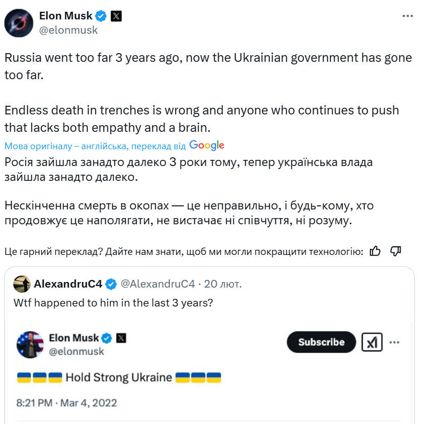 Конфлікт навколо Starlink та атака на Х. Як Ілон Маск потрапляє в скандали через заяви про Україну